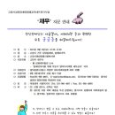 고양시장애인복지관