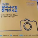 칠곡군민회관 이미지