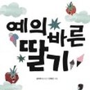 수색한숲도서관 이미지