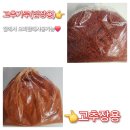 은행정농장 이미지