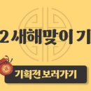 소새울약선차협동조합 이미지