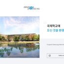 대성인터내셔날 이미지