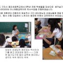 구리초등학교 이미지