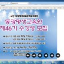 동광전단광고