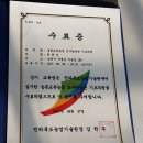 송동중학교 이미지