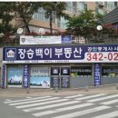아트랜드공인중개사사무소 이미지