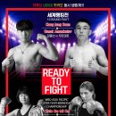 전일 복싱클럽 이미지