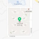 버블맨24&버블커피 거제점