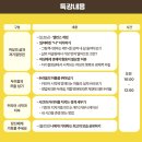 숙명여자대학교 여성인적자원개발대학원 이미지