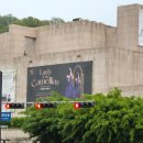 250508 국립발레단 〈카멜리아 레이디〉