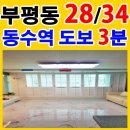 동수공원화장실 이미지