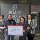 송강상회