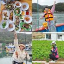 여수 금오도 숙소 텃밭체험 금오도밥상 낚시펜션 1박2일 가족여행 추천