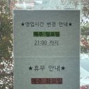 조선갈비찜 | 정읍 고기맛집 조선별관 매운 갈비찜 솔직후기
