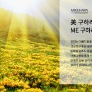 (주)겟뷰티 이미지