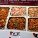 닭갈비제작소 경희대점 이미지