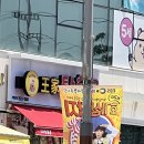 왕가탕후루조촌점 네이버블로그