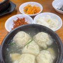 일산손만두