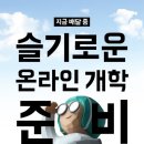 지원복권방