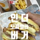 종합운동장로 | 롯데리아 모짜렐라 인 더 버거 베이컨 착한 점심 / 홈플러스 아시아드점 주차 후기+할인 팁