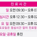 이외과의원 이미지