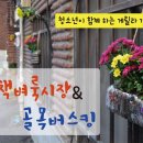 사과나무작은도서관 이미지