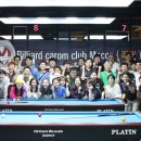 주안CC당구장 이미지