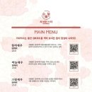 차이몬스터 이미지