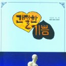 효일문화사