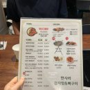한사리감자탕 당산점 이미지