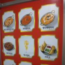 스와가트(배곧점) 이미지