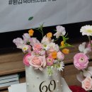 에이프릴플라워 | 천안 기념일 케이크 추천 에이프릴플라워 생화케이크 내돈내산