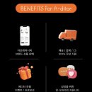 #1. 아모레퍼시픽 공식 에디터 서포터즈 ‘A-마케터’ 1기 발대식 후기!
