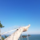 여수예술랜드