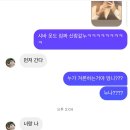 국밥 참 맛있는 집 인천석남점 이미지