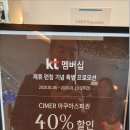 아쿠아싸우나 이미지