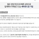 (주)팀프레시