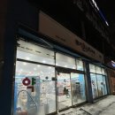 풍기온누리약국 네이버블로그