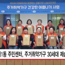 방배1동주민센터 이미지