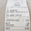 흥해읍사무소 | [흥해 치킨 배달 맛집] 대남통닭 초곡점 순살반반 내돈내산 솔직후기