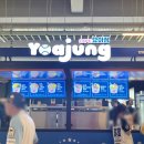 한화연기LPG충전소 화장실 | 2025 KBO올스타전 대전 한화생명볼파크 워터존