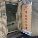 서영환내과의원 이미지