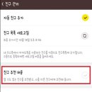 알친구 이미지