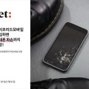 리드모바일