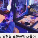 펀잇 이미지