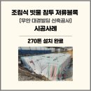 대경빌딩 이미지