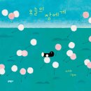 오늘의그림이