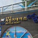 섬밭길 이미지