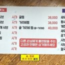 고창해성수산 이미지