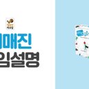 카페이매진